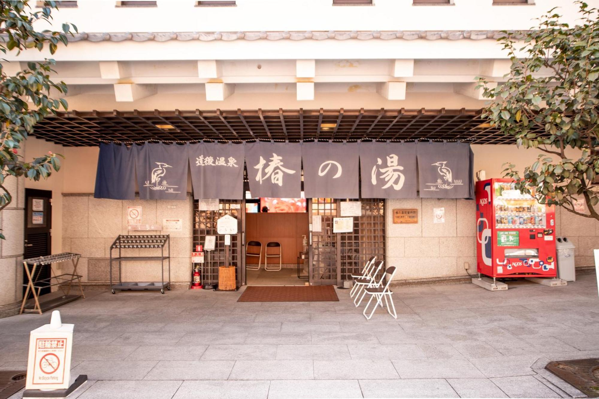 Ref Matsuyama City Station By Vessel Hotels Esterno foto