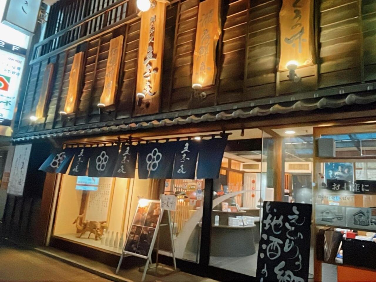 Ref Matsuyama City Station By Vessel Hotels Esterno foto